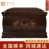 荣安祥-福禄寿 商品缩略图0