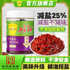 减盐红油豆瓣酱600g不含防腐剂 鹃城牌四川家用 商品缩略图9