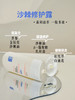 华西记忆沙棘柔润舒缓修护露60ml 商品缩略图1