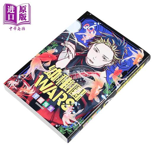 【中商原版】漫画 幼儿园WARS 第6集 千叶侑生 台版漫画书 尖端出版社 商品图2