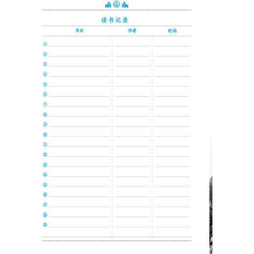 南大励学本·读书笔记（小学版）16开 68页 平摊好书写 商品图3