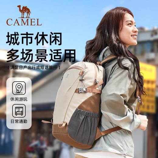 骆驼（CAMEL）户外徒步登山日常休闲轻便透气双肩背包 574D373626—rxs 商品图4