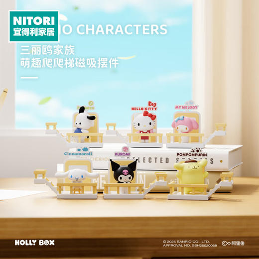 三丽鸥磁吸冰箱贴爬爬梯系列玉桂狗酷洛米桌面摆件 商品图0