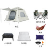 狼行者 户外全自动加厚速开防风雨公园帐篷野外露营便携式可折叠门厅帐 商品缩略图3