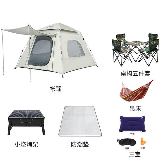 狼行者 户外全自动加厚速开防风雨公园帐篷野外露营便携式可折叠门厅帐 商品图3