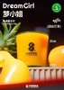 沙坡尾 梦小姐 500ml 商品缩略图2