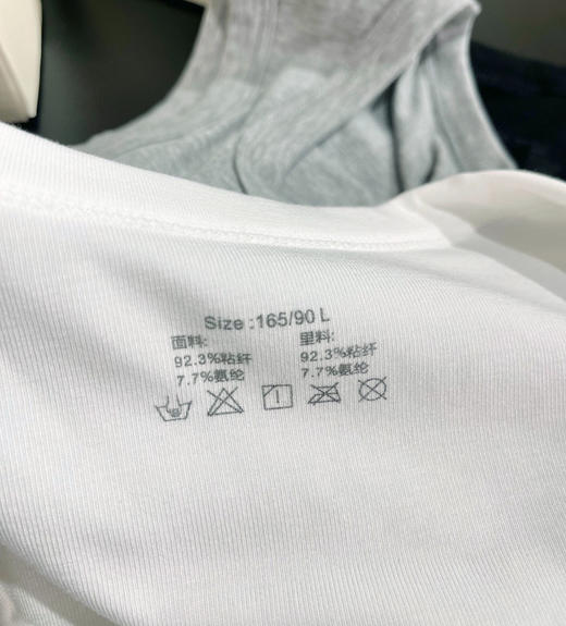 深U加宽肩带免穿内衣背心0319 商品图6