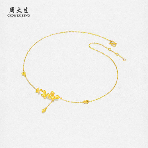 【特价秒杀】周大生黄金项链足金拉丝蝶恋花套链锁骨链花朵吊坠生日礼物送女友 商品图2