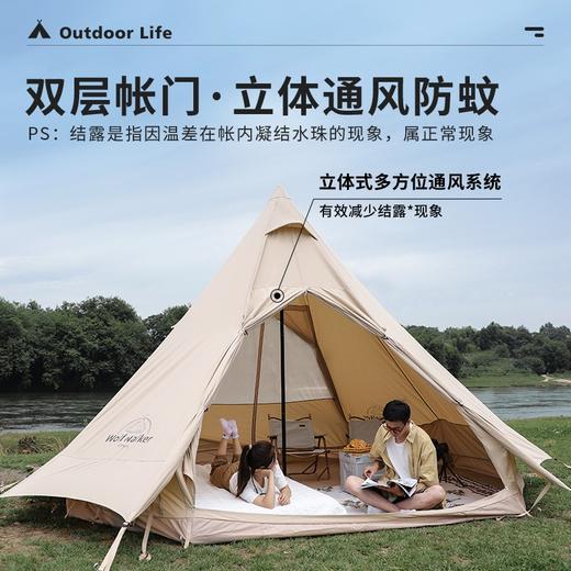 狼行者 金字塔帐篷户外露营野外野营加厚印第安轻奢棉布蒙古包装备 商品图5