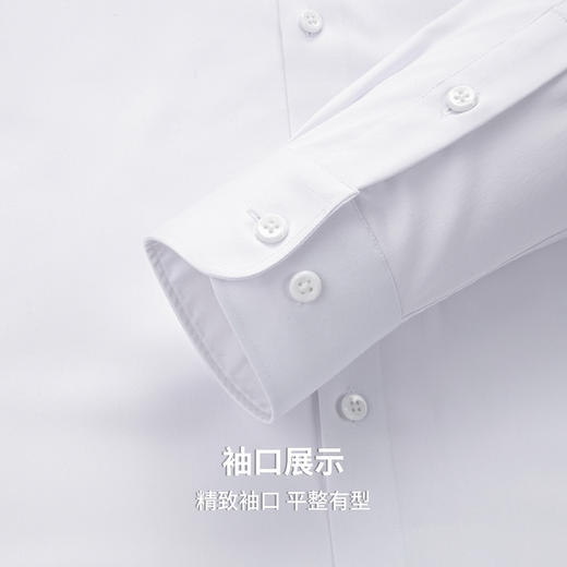 圣得西男士扛皱免烫休闲长袖衬衫2025秋季新款易打理纯色百搭上衣 商品图8