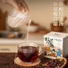 但家玫瑰红茶新茶小种红茶玫瑰浓香型红茶盒装装散装茶叶 商品缩略图3