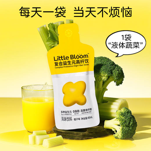 【华熙当康】Little Bloom/当康未来复合益生元高纤饮(橙子味)45ml*7袋/盒 商品图2