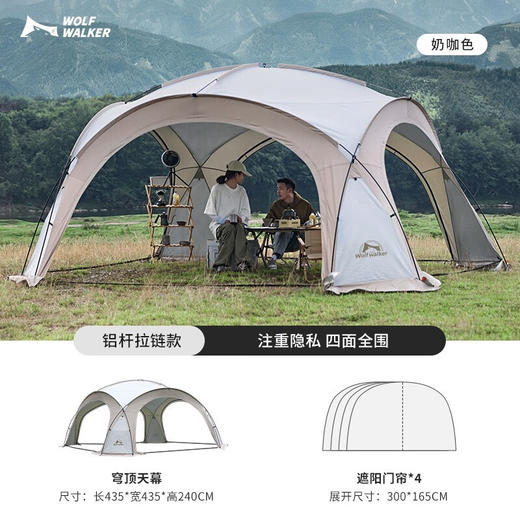 狼行者蒙古包穹顶天幕涂银防晒蛋壳大帐篷户外露营大空间超大遮阳棚圆形 商品图4