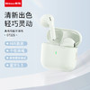 新科/Shinco真无线蓝牙耳机GT22S—rxs 商品缩略图0