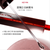 【限时臻享】 KEY iN 小电笔Pro 胶原蛋白立体丰盈精华唇露 2支装 滋养保湿/修护唇部纹理 商品缩略图5