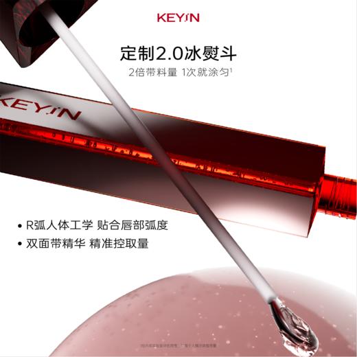 【限时臻享】 KEY iN 小电笔Pro 胶原蛋白立体丰盈精华唇露 2支装 滋养保湿/修护唇部纹理 商品图5