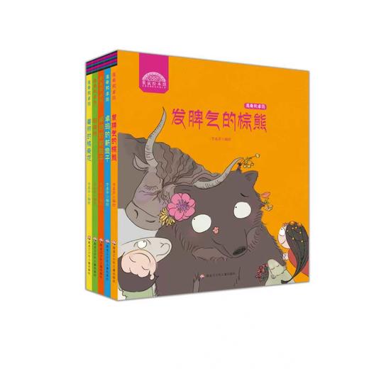 洛桑和卓玛 美丽的格桑花 转森林 卓玛的新曲子 卓玛的新鞋子 全四册 商品图0