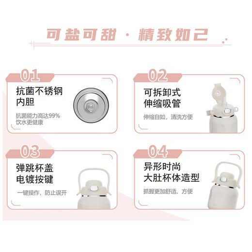 富光欣然弹盖真空杯FGZ2329-780—rxs 商品图1