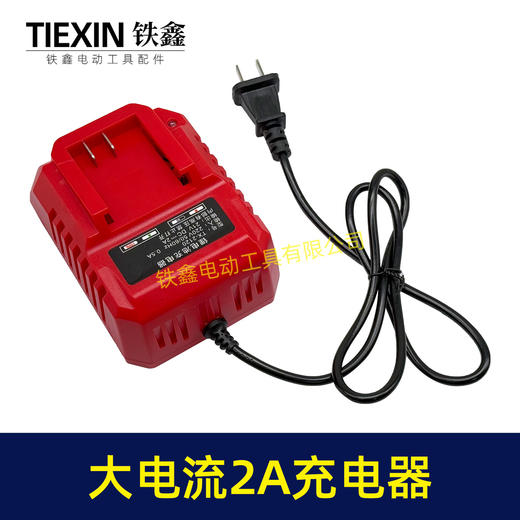 【货号010395】标准2.0A大电流充电器大艺款A3电池充电器CCC标准电源线阻燃材料机壳 商品图6