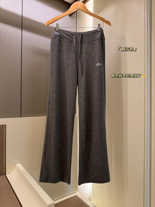 超火alo家的宝藏yoga抖抖磨毛裤 商品图3