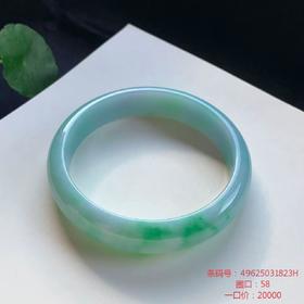 高货飘花翡翠手镯 传家宝温润圆满中式翡翠手镯49625031823H（一口价）