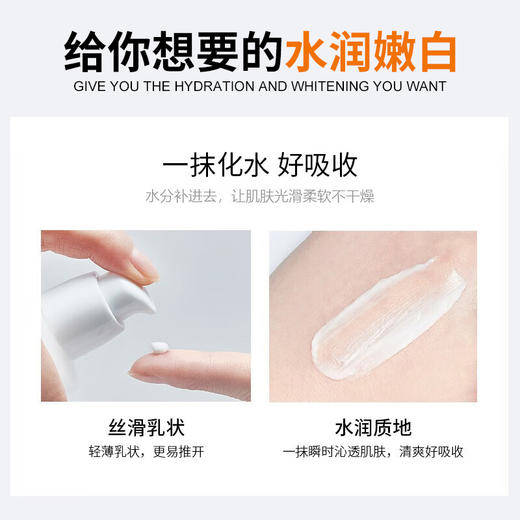 LK 维生素E乳液 100g 商品图4