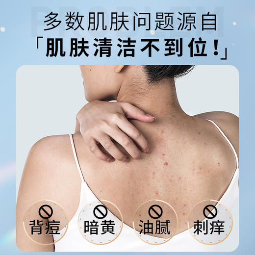 LK 氨基酸海盐净透嫩肤香氛沐浴露 商品图4