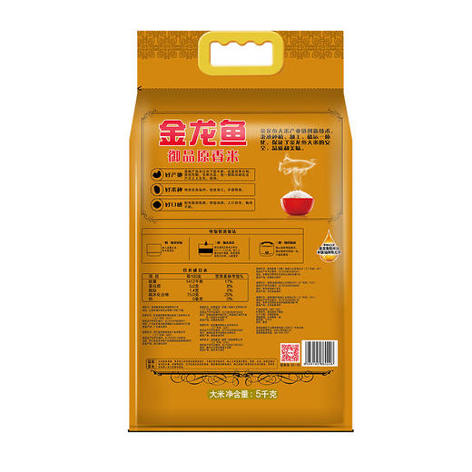 金龙鱼御品原香米5KG—rxs 商品图2
