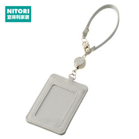 皮革工作牌卡套易拉扣可伸缩挂绳门禁卡证件卡套胸牌校牌保护套