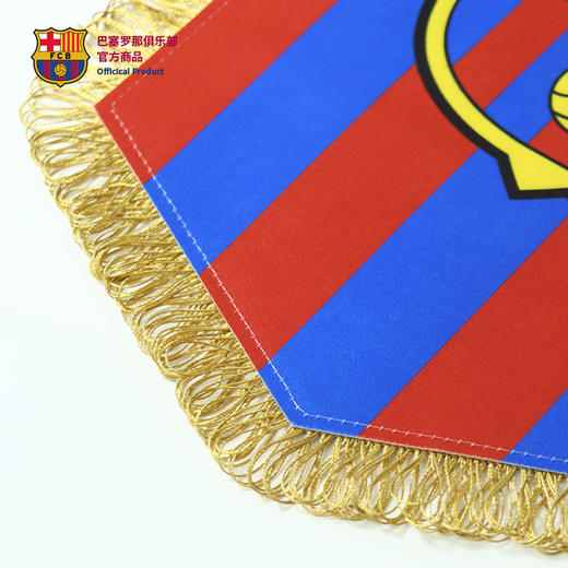 【官方正版】巴塞罗那俱乐部｜巴萨红蓝队旗球迷家居挂件装饰周边 商品图2