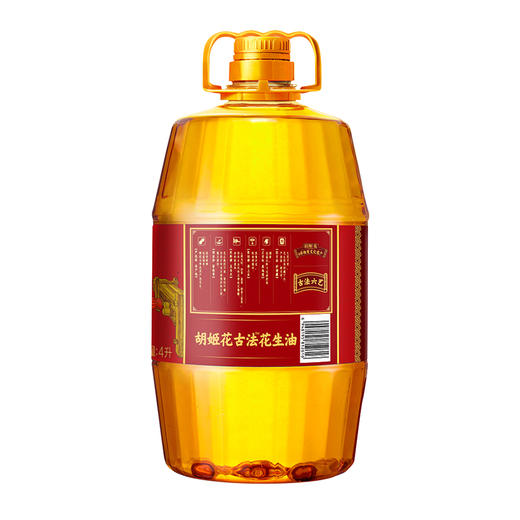 胡姬花古法土榨风味花生油4L—rxs 商品图1
