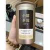 小罐茶园 金标系列白牡丹茶2.0版 商品缩略图5