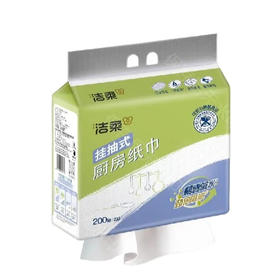 【超市】洁柔厨房纸巾（挂抽式）200抽