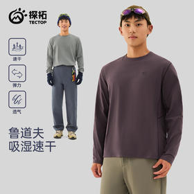 TECTOP/探拓户外男士速干长袖T恤春秋透气徒步登山打底衫运动上衣
