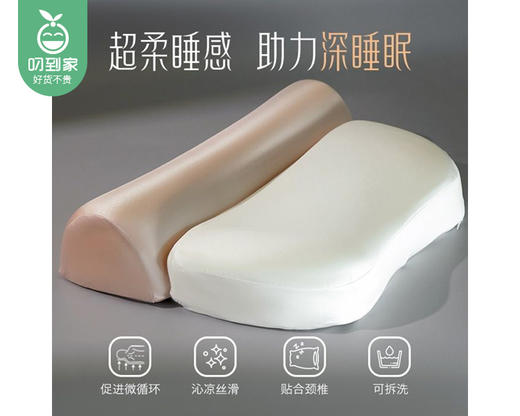 娜印助眠深睡护脊枕（颜色随机）/1个补单专用 商品图5