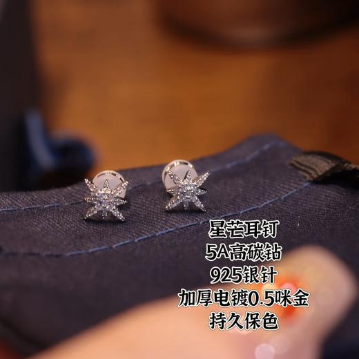 饰品工厂APM半价亏损活动 商品图14