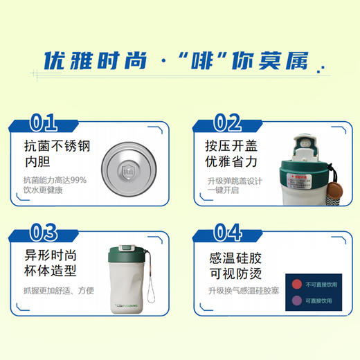 富光智雅真空咖啡杯 FGZ2326-460—rxs 商品图2