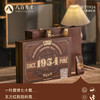 【醇香型】八百秀才1954英红九号礼盒装160g 商品缩略图0