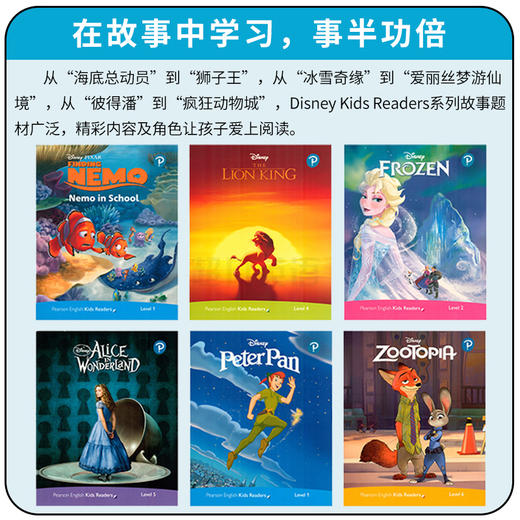 朗文培生迪士尼英文分级绘本读物冰雪奇缘儿童经典故事6-15岁启蒙英语绘本皮克斯动画故事disney kids readers 小学生课外阅读书籍 商品图3