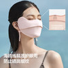 蕉下凉感护眼角防晒口罩AL833高山灰 商品缩略图1