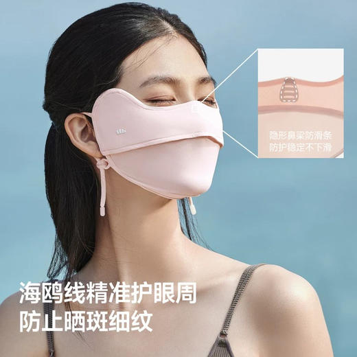 蕉下凉感护眼角防晒口罩AL833高山灰 商品图1