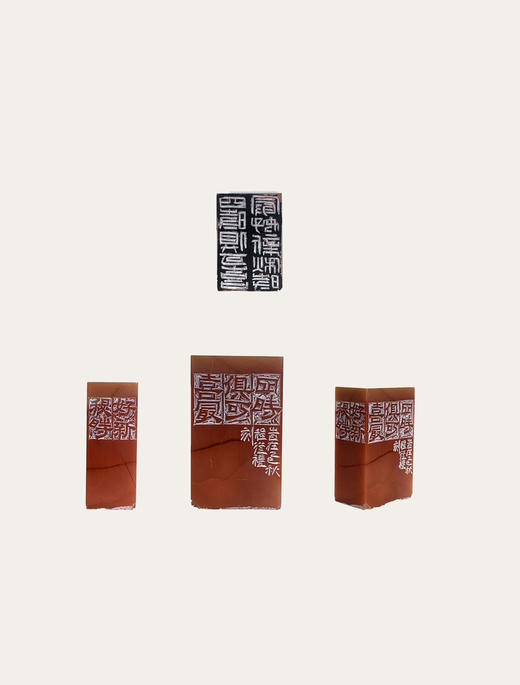 “四时俱可喜，最喜新秋时” 中书协会员、篆刻家程从礼特别合作定制章 商品图8