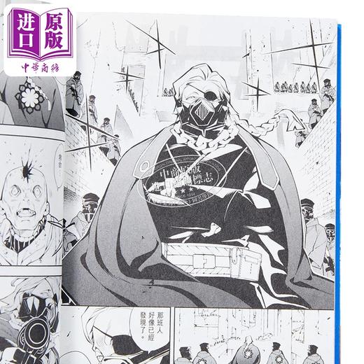 【中商原版】漫画 苍炎噬荒者 第1集 唐々烟 港版漫画书 文化传信出版 商品图2