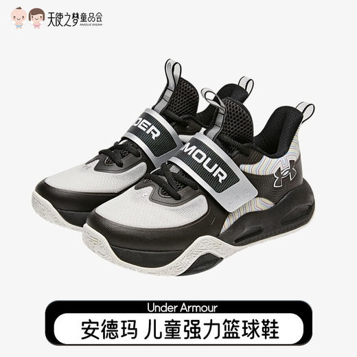 【代发】Under Armour安德玛儿童强力篮球鞋运动鞋 商品图0