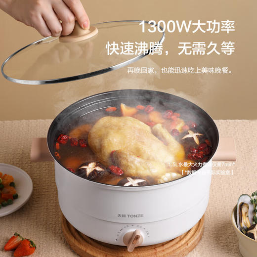 天际DRG-J35F电火锅[DQ6] 商品图0