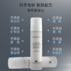 sy【换季防敏专享】单瓶甄然乳木果沁肤安心乳液50ml*1瓶 商品缩略图4