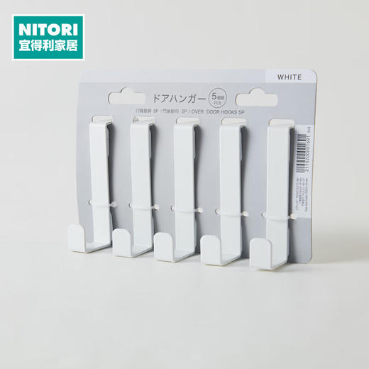 门背式挂钩免钉免打孔置物架门背挂钩YK2c01 商品图0