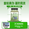 食圣有机腐乳 300g*2瓶 商品缩略图8