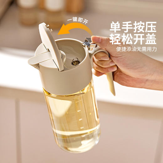 摩登主妇自动开合油壶厨房家用酱油瓶醋壶不挂油防漏玻璃油罐油瓶 商品图3