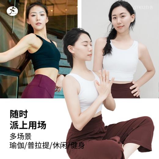 精品推荐经典U形美背软糯舒适零触感面料中底强度可拆卸胸垫瑜伽背心上衣 商品图4